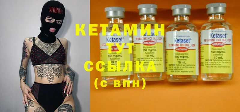 продажа наркотиков  Улан-Удэ  Кетамин ketamine 