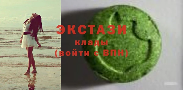 круглые Волоколамск