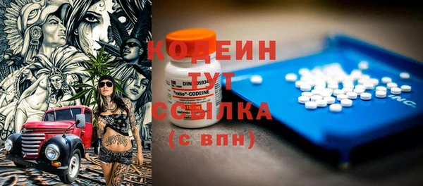 2c-b Вязники