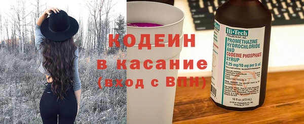 2c-b Вязьма