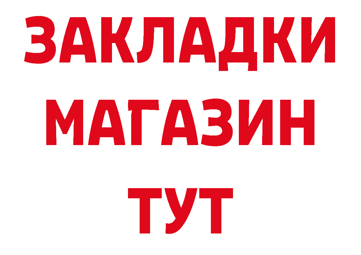 Виды наркоты сайты даркнета наркотические препараты Улан-Удэ